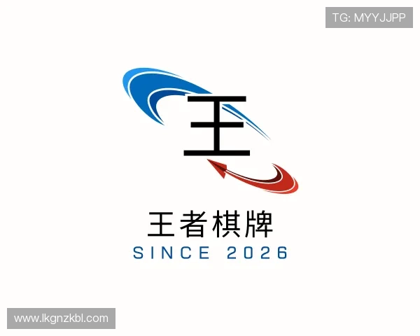 了解王者棋牌